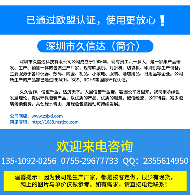 CPE膠袋廠家專業分析膠袋市場(圖10)